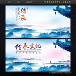 中国风