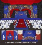 皇家婚礼