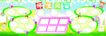 师生风采