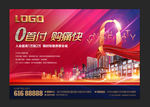 商业报广