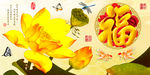 十字绣钻石画荷花福字