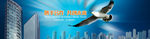 企业banner