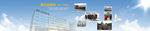 企业banner