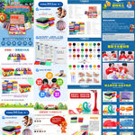 淘宝橡皮泥超轻粘土儿童玩具详情