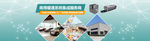空调配件banner