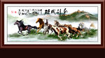 八骏图山水画