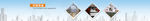 小banner
