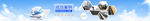 小banner