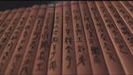 古代书简竹简古文字实拍素材