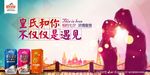 牛奶广告