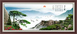 黄山迎客松