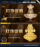 灯饰图片