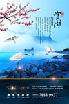 山水洋房01