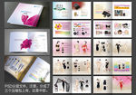 女性美容内衣产品画册
