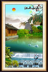 山水画 山水风景