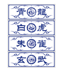四大神兽门牌