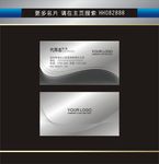 企业名片