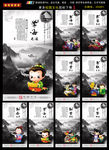 校园文化