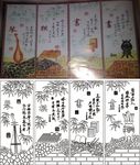 琴棋书画