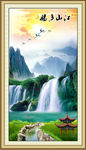 山水画 山水风景