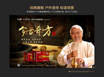 医院广告