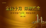 开盘主画面