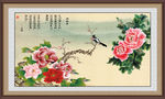 花开富贵装饰画