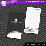 黑白个性名片模板