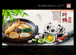砂锅