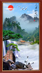 泰山