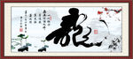 龙书法