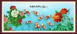 九鱼牡丹图