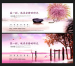 房地产广告