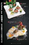 高档中式菜牌