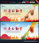 传递正能量图片