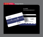 VIP卡设计