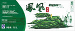 标签 水标