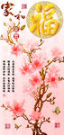 十字绣钻石画无框画牡丹家和福字