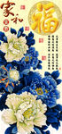 十字绣钻石画无框画牡丹福字