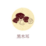 插画手绘蔬菜植物