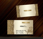金色名片