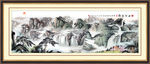 山水画 山水风景