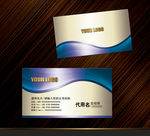 企业名片