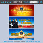 质监局