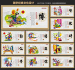 国学经典