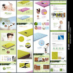 儿童床垫详情页