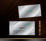 企业名片