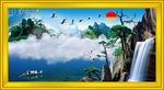 山水风景