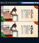 包子 唯美中国风