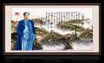 毛泽东诗词 沁园春雪